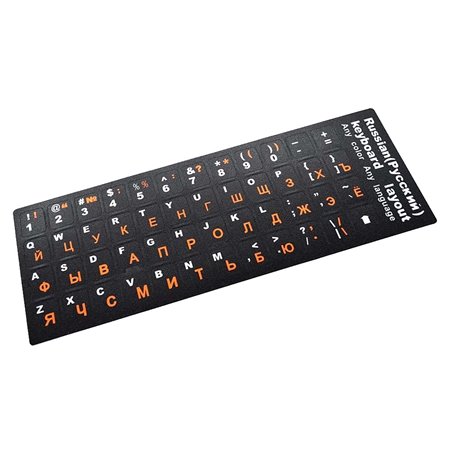 Etiqueta para Transformar-Se em Teclado em Idioma Ruso Preto